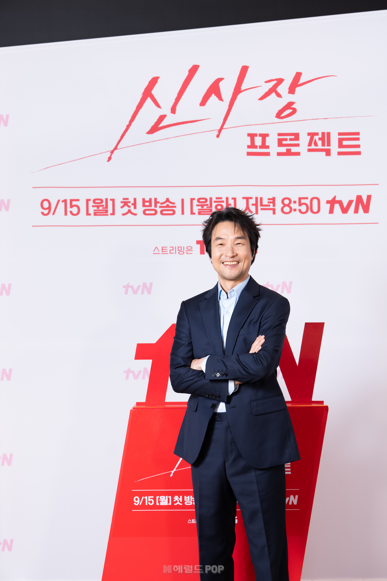 한석규/사진=tvN