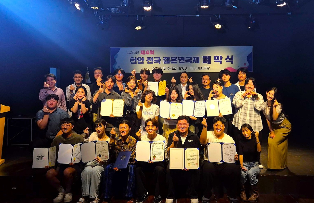 동양대 공연영상학부 Team.도야지가 제4회 천안 전국 젊은연극제에서 금상을 수상했다 [동양대 제공]
