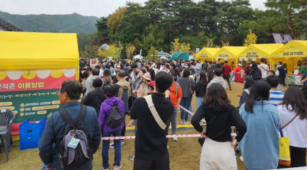 [영상] 올해도 대박날까?…‘김천김밥축제’ 내달 25일 개막