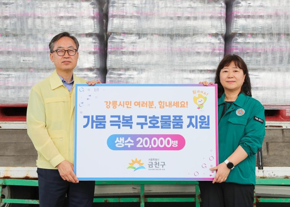 유성훈 토토사이트 토토사이트가입 안시켜줌청장(왼쪽)과 박은실 행정안전국장