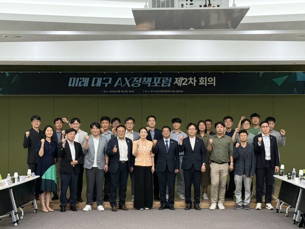 [(사)대경ICT산업협회 제공]