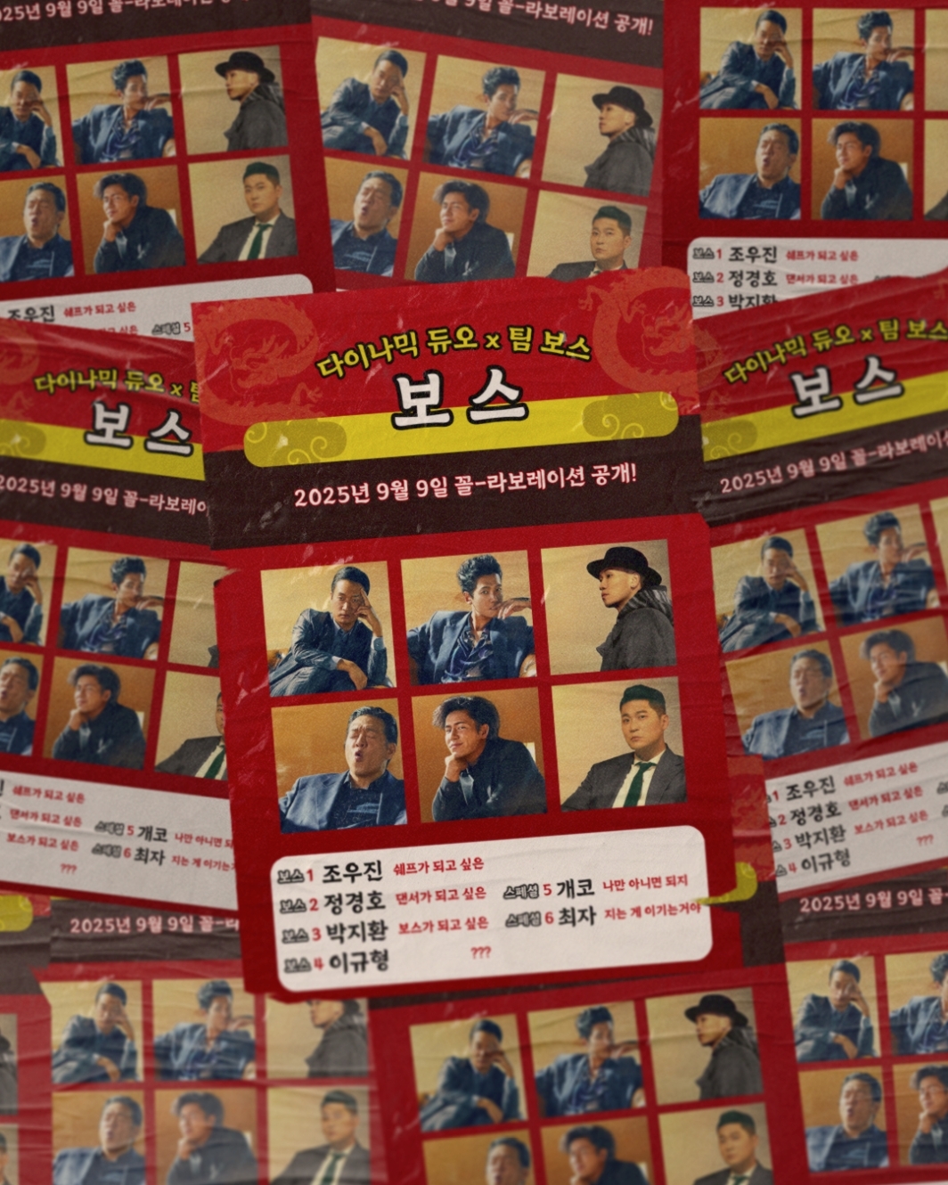 사진=아메바컬쳐