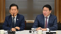최태원 만난 정청래 “규제 피하느라 성장도 피한다는 지적 와닿아”…분기별 만남 제안