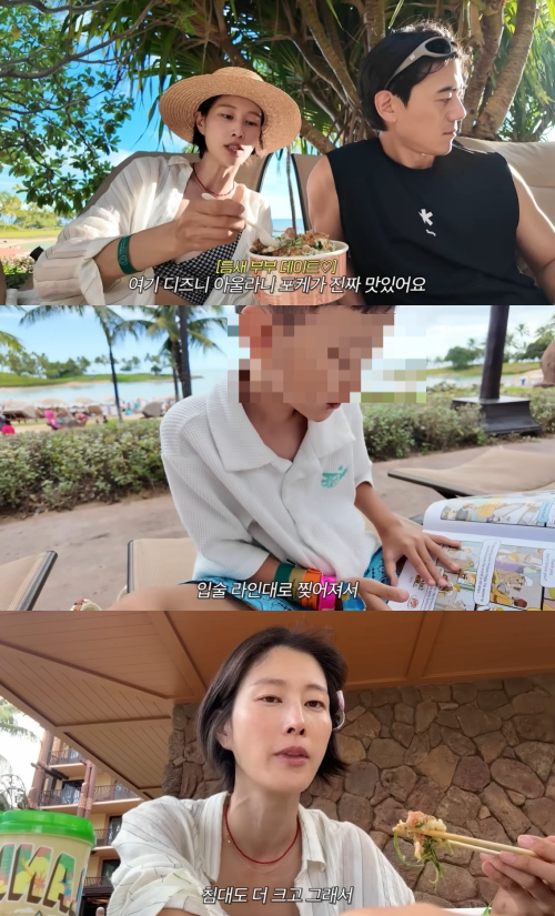 이현이 유튜브 캡처