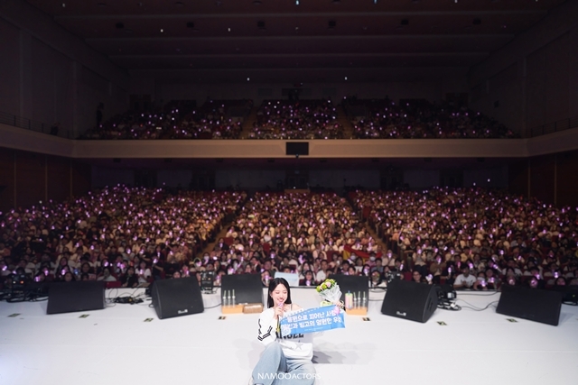 사진=나무엑터스 제공