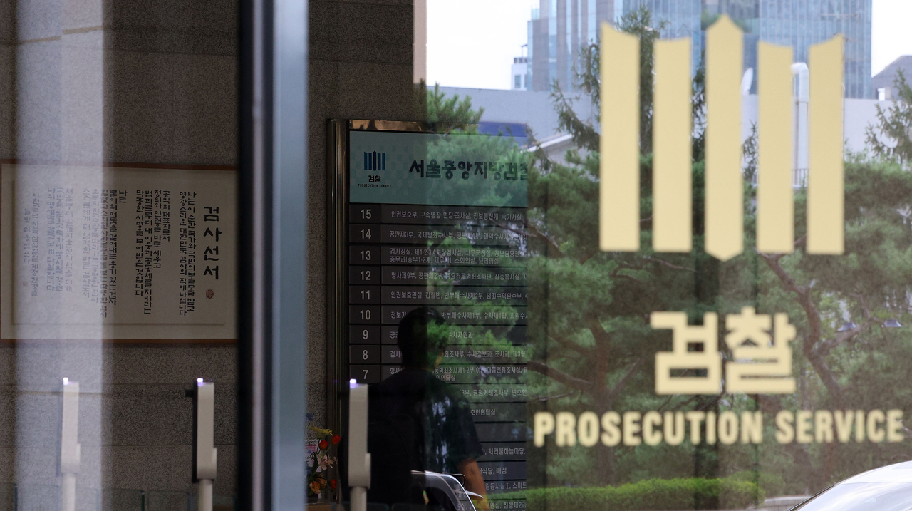 Seoul Central Prosecutors’ Office in Seocho-gu, southern Seoul (Yonhap)