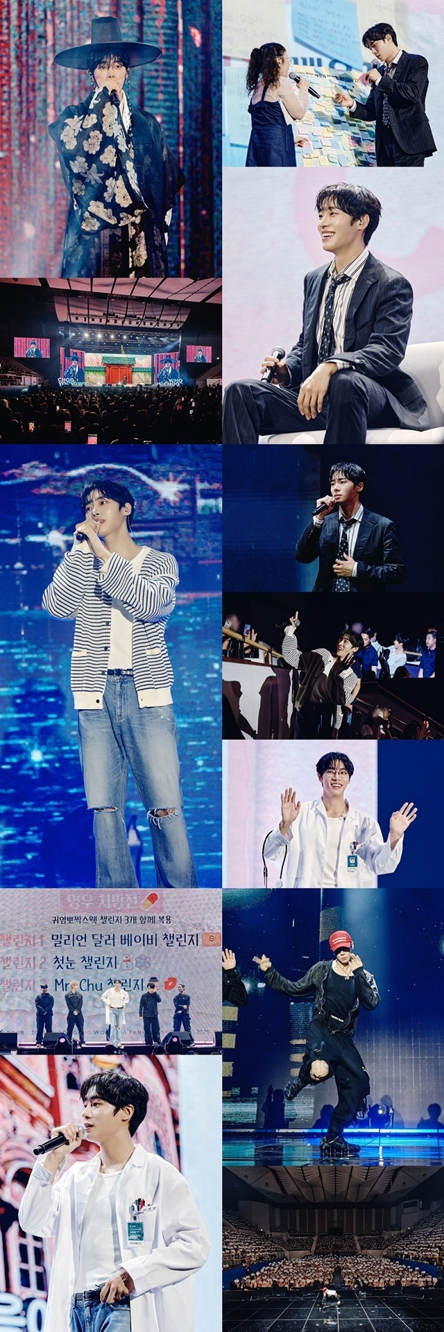 사진=제이와이드컴퍼니 제공