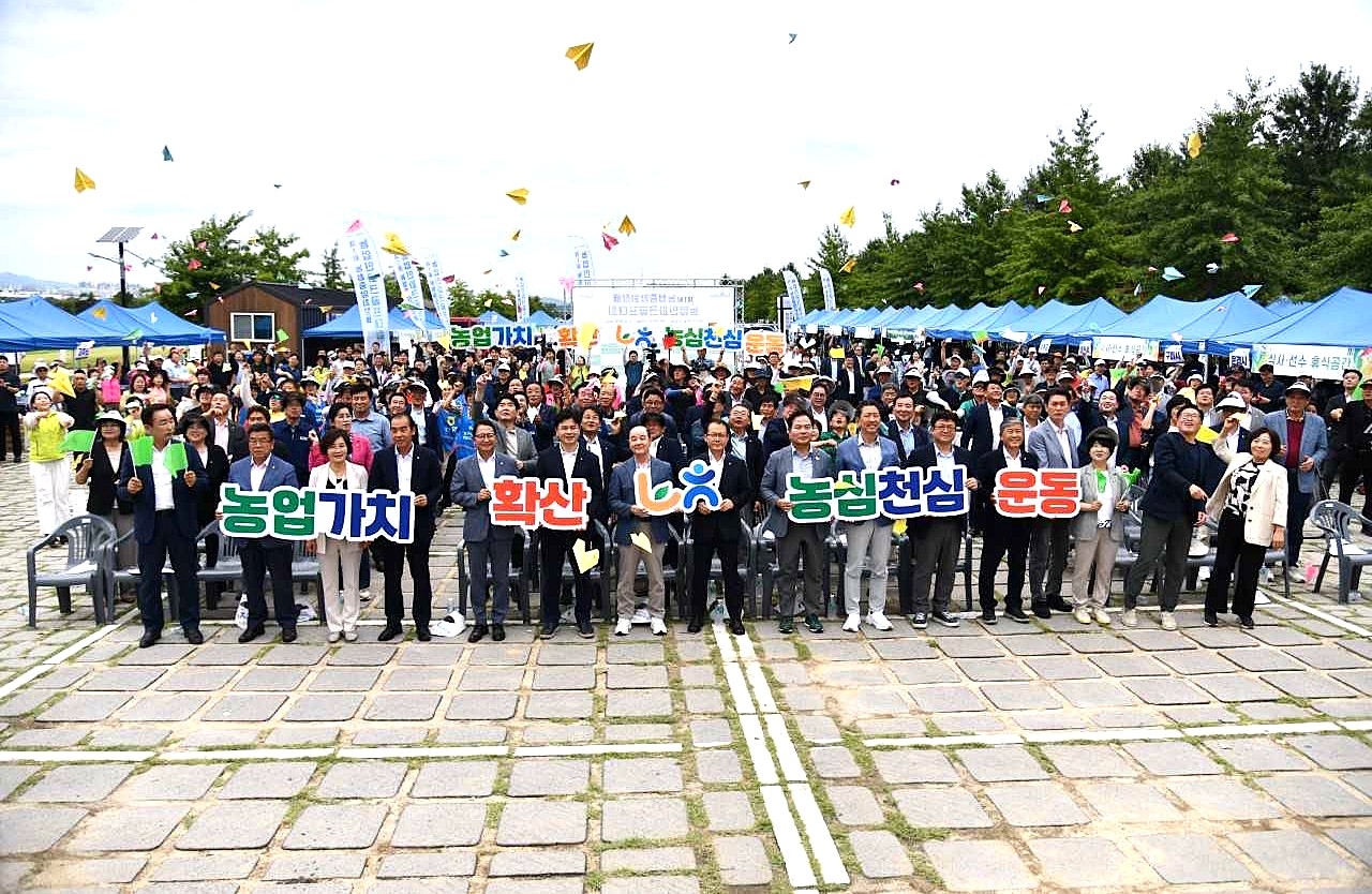 8일 농협중앙회가 구미 동락파크골프장에서 ‘제1회 농협중앙회장배 농업인 파크골프대회’ 경북·대구 지역 예선 개막식을 힘차게 열었다[경북농협제공]