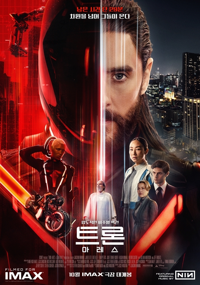 사진=월트디즈니 컴퍼니 코리아 제공
