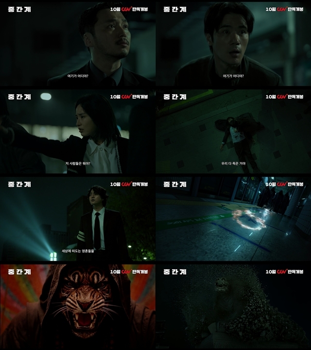 사진=CJ CGV 제공