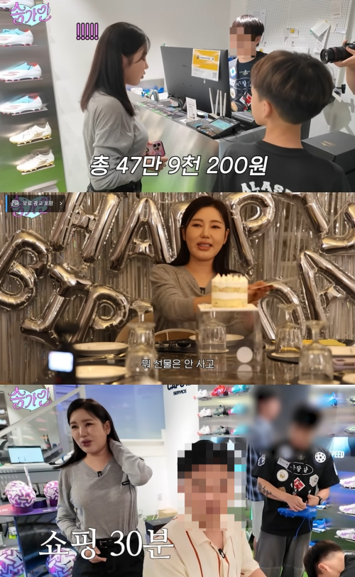송가인 유튜브 캡처