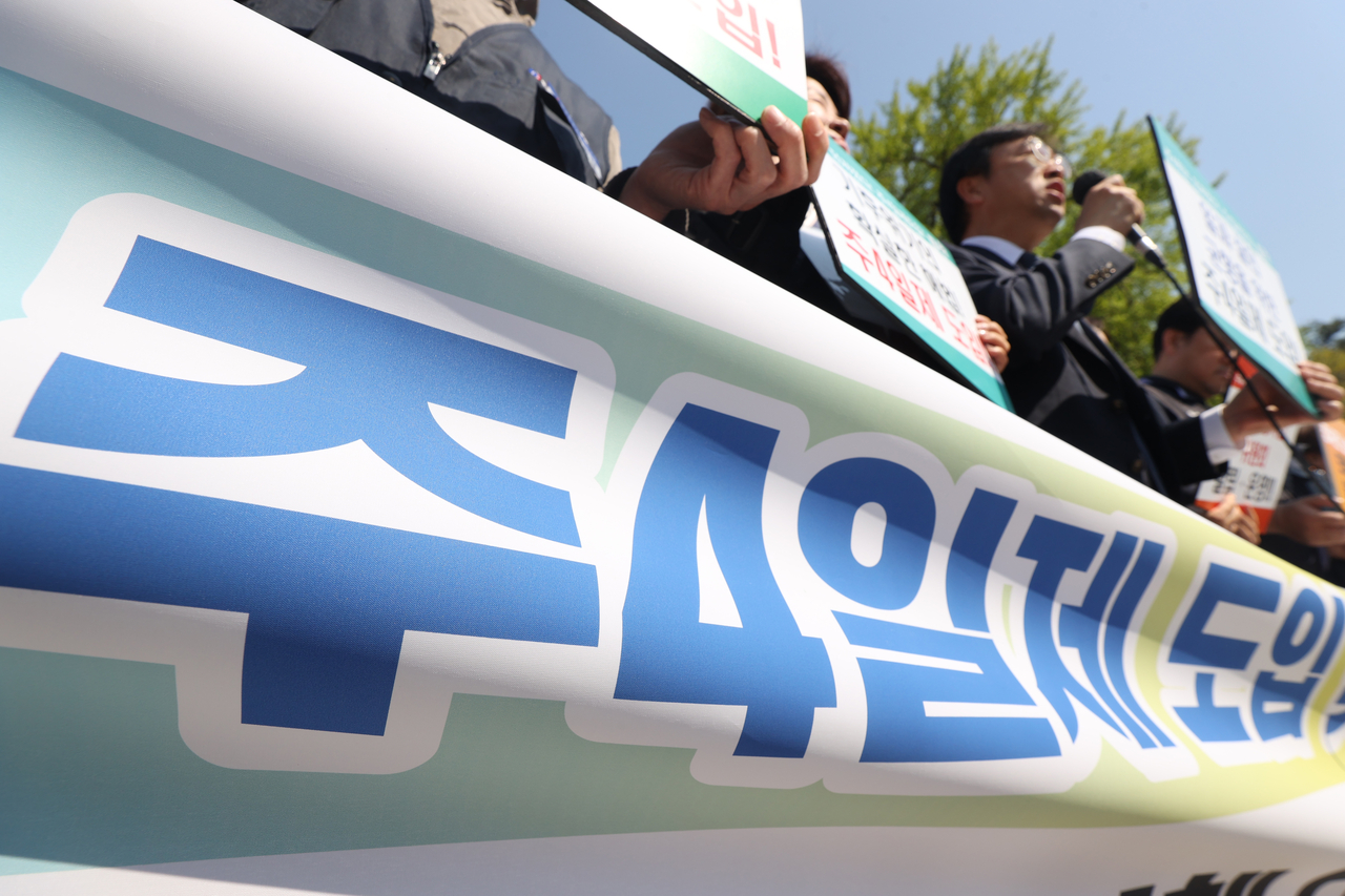 29일 서울 여의도 국회 앞에서 노동ㆍ시민사회단체 주4일 네트워크가 ‘주4일제 도입 및 노동시간 단축 요구안 발표 기자회견’을 하고 있다. [연합]
