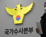 폭탄 테러 협박 마다 등장 그놈…경찰 ‘日 변호사 사칭’ ‘공조수사 출장단’ 파견 [세상&]