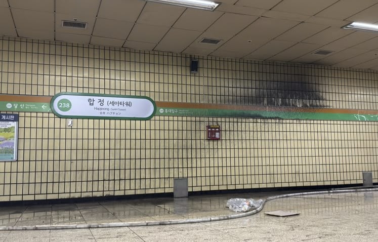 The platform wall at Hapjeong Station on Seoul Subway Line No. 2 shows black scorch marks following a battery-related fire on Monday afternoon. (Newsis)
