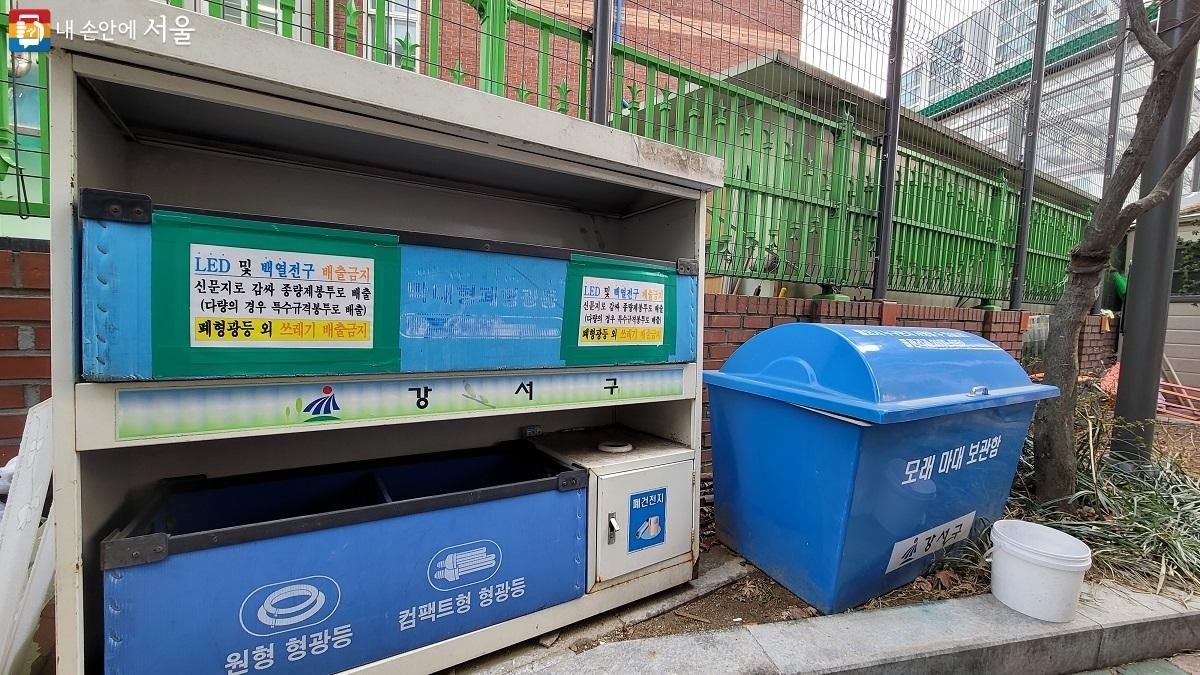 The small beige bin at the bottom right is designated for used batteries and is typically installed next to fluorescent bulb collection containers at community centers like this one in Gangseo-gu, Seoul. (Seoul Metropolitan Government)