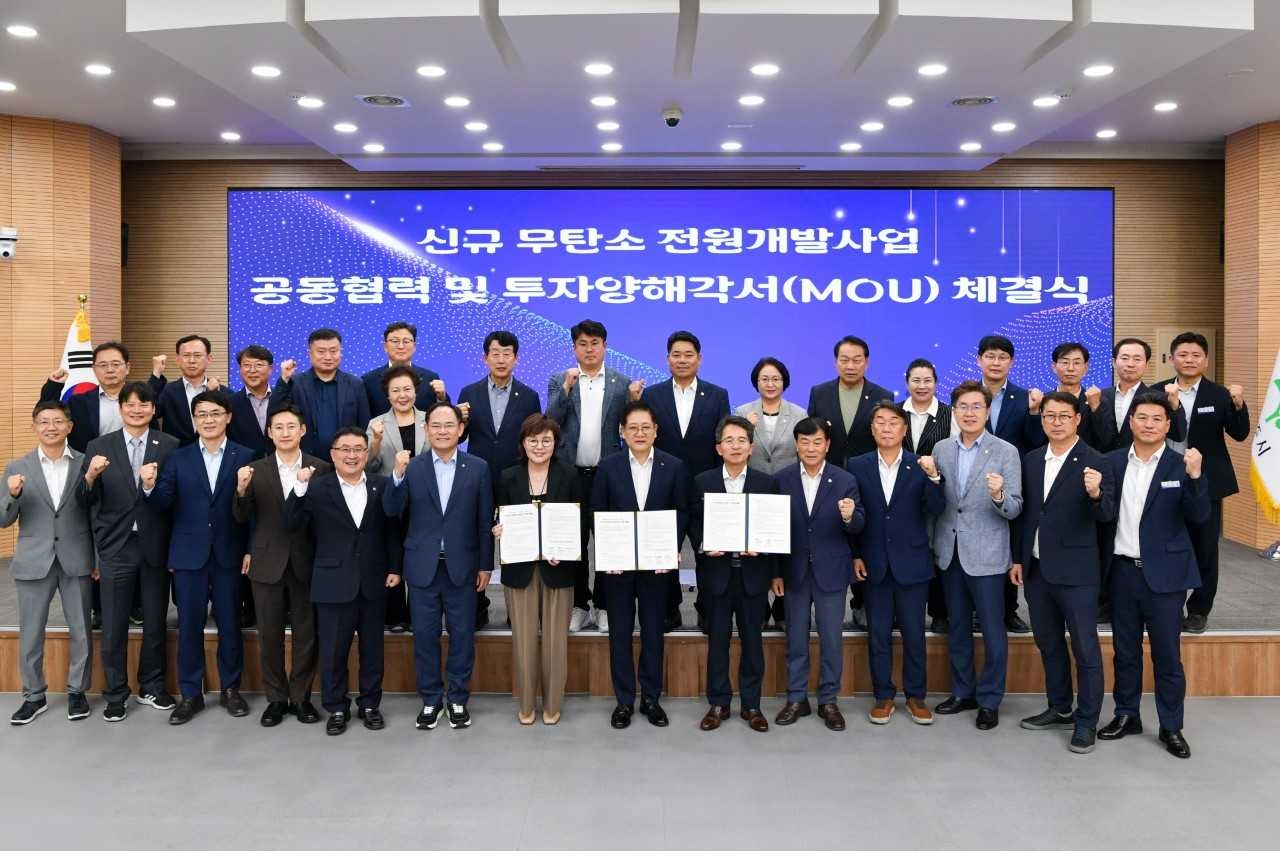 영주시가  8일 청정수소 발전소 유치를 위해 경북도와 한국동서발전(주)와 함께 투자 양해각서(MOU)를 맺은후 단체 기념사진을 찍고 있다.[영주시 제공]
