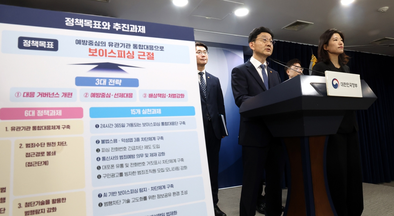 Yoon Chang-ryul, Minister of the Office for Government Policy Coordination, presents South Korea’s new anti-voice phishing policy framework during a press conference at the Government Complex Seoul on Aug. 28. (Newsis)