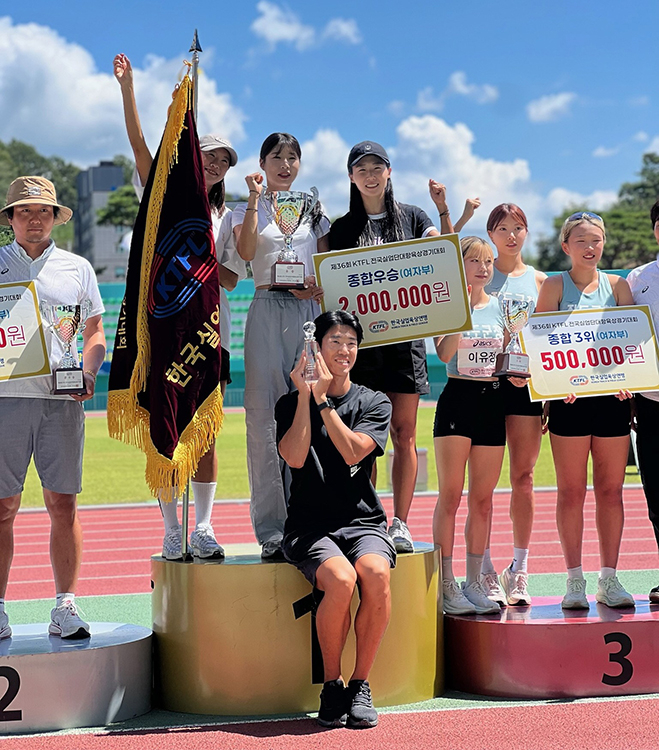 안동시청 제36회 KTFL 전국실업단 대항 육상경기대회에서 여자부 종합 1위를 차지하며 대회 2연패를 달성했다.[안동시 제공]