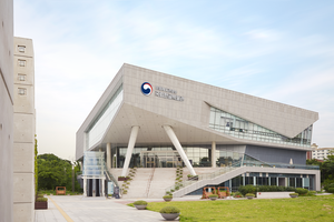 National Hangeul Museum to reopen in 2028 after fire damage repairs