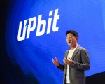 두나무 오경석 “韓, 블록체인 혁명에 공세적 대응”…UDC 2025 개막