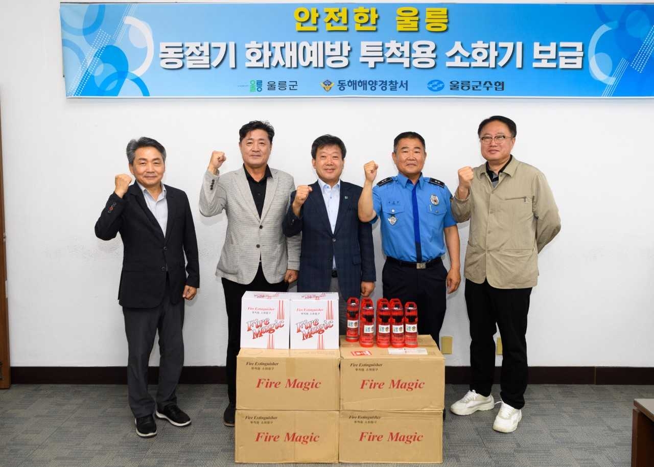동해해양경찰서 울릉파출소는 9일 울릉군 수산업협동조합장실에서 울릉군, 울릉수산업협동조합과 함께 ‘겨울철 어선 화재 예방 투척소화기 전달식’을 가졌다 [동해해경 제공]
