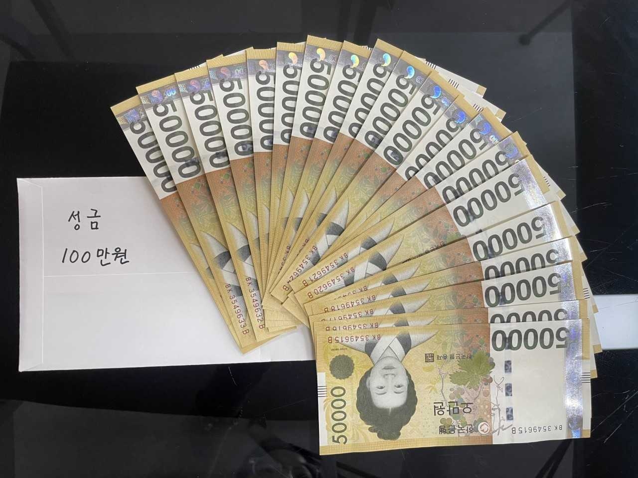 익명의 기부자가 맡긴 성금 100만원[영주시 제공]