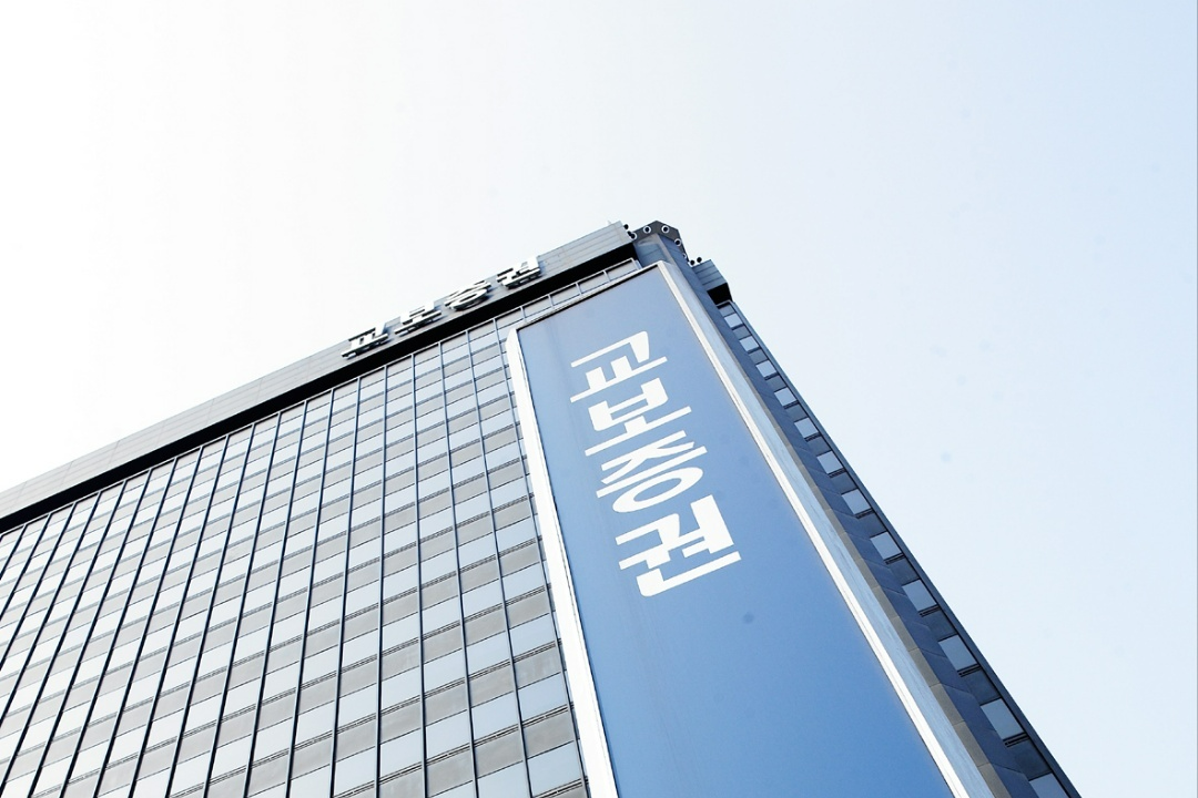 [교보증권 제공]