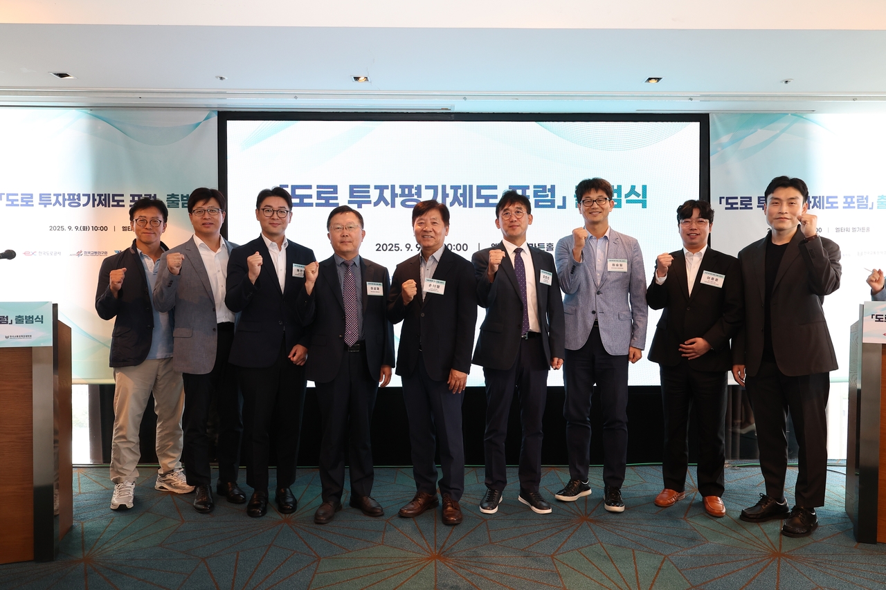 9일 ‘도로 투자평가제도 포럼’ 출범식에서 이상재(왼쪽에서 네 번째) 한국도로공사 경영부사장, 손의영(왼쪽에서 다섯 번째) 서울시립대학교 명예교수 및 참석자들이 기념촬영을 하고 있다.[한국도로공사 제공]
