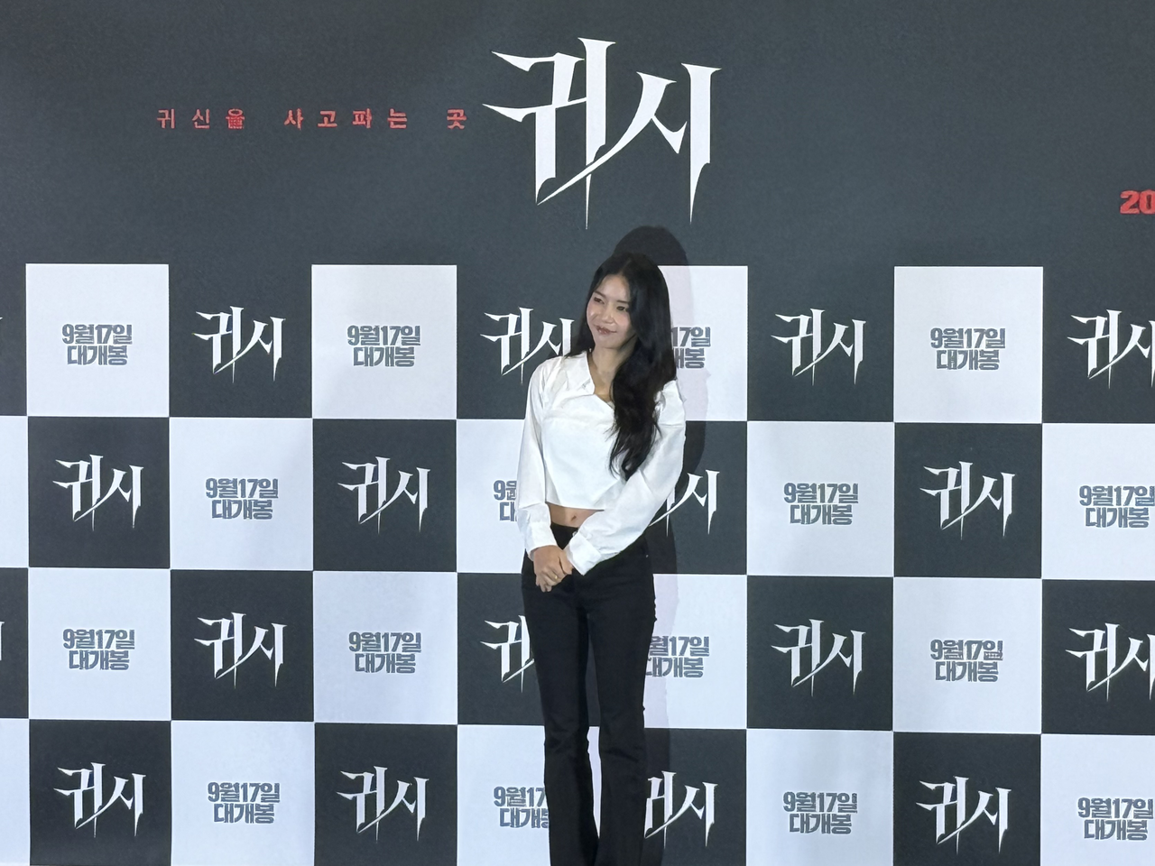 9일 오후 서울 CGV 용산아이파크몰에서 영화 <귀시> 언론배급시사회 및 기자간담회에 참석한 솔라. 김민지 기자