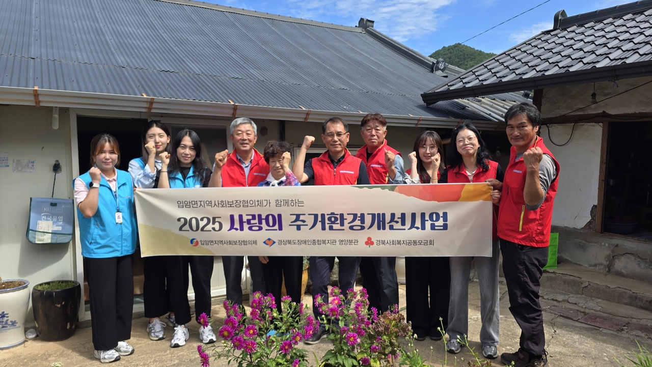 [영양군 제공]