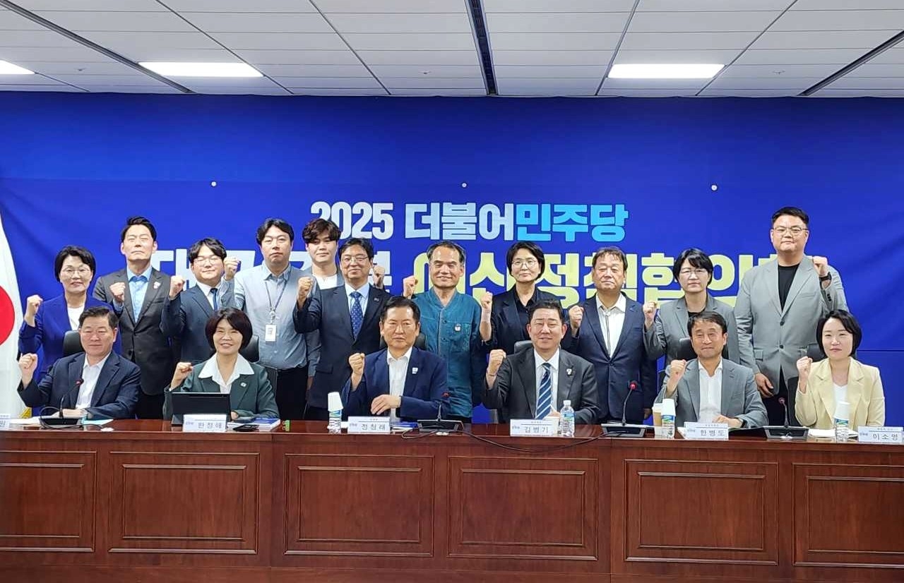 민주당이 국회의원회관에서 열린 ‘2025년 대구·경북 예산정책협의회’후 단체 기념사진을 찍고 있다.[민주당 경북도당체공]