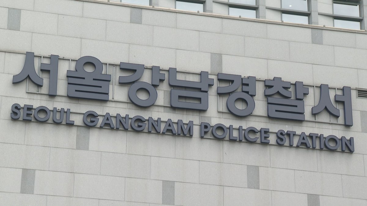 서울 토토사이트 해외축구 중계경찰서 [연합]