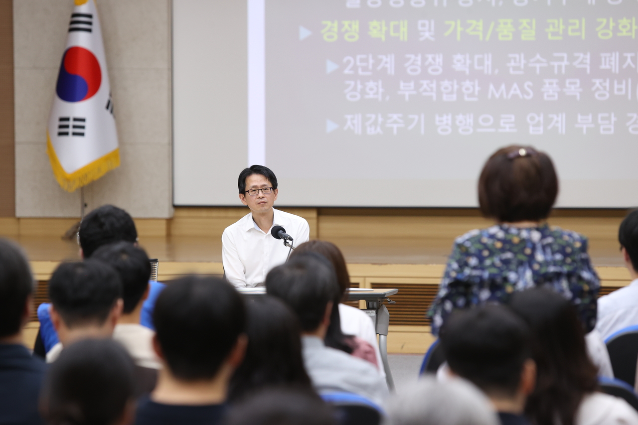 백승보 조달청장이 직원 목소리 직접 듣는 타운홀미팅.