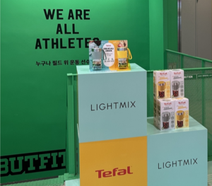 테팔, 9월 한 달간 '라이트믹스X버핏그라운드 팝업존' 오픈 - 뉴스 썸네일 이미지