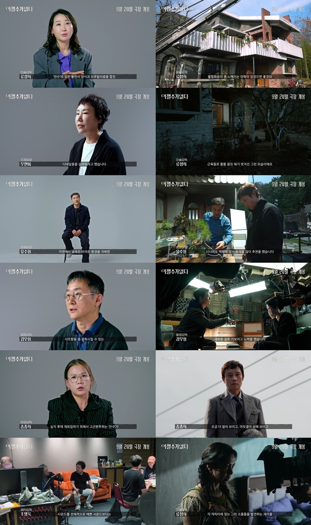 사진=CJ ENM 제공