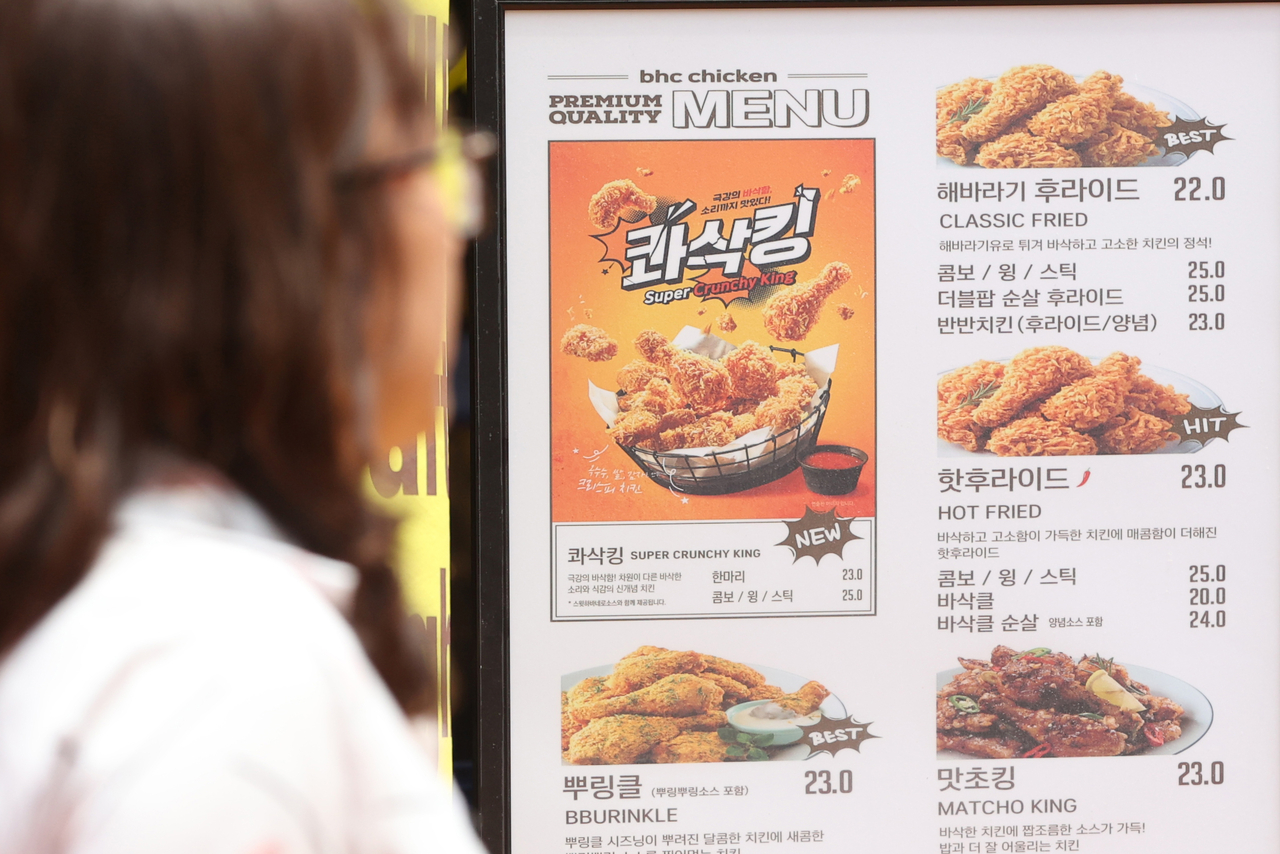 서울의 한 토토사이트 토사장 매장 앞에 내걸린 메뉴판 [연합]