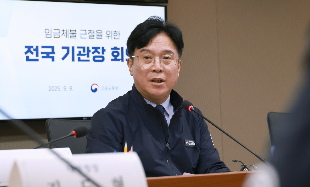 김영훈 고용노동부 장관이 8일 서울 중구 서울지방고용노동청에서 전국 기관장 회의를 주재하고 있다. [연합]