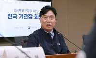 개정 노조법 2·3조 내년 3월 시행…사용자성·쟁의 범위 확대
