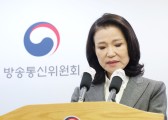 이진숙 방통위원장 “방통위 개편법, 이진숙 축출 목적”