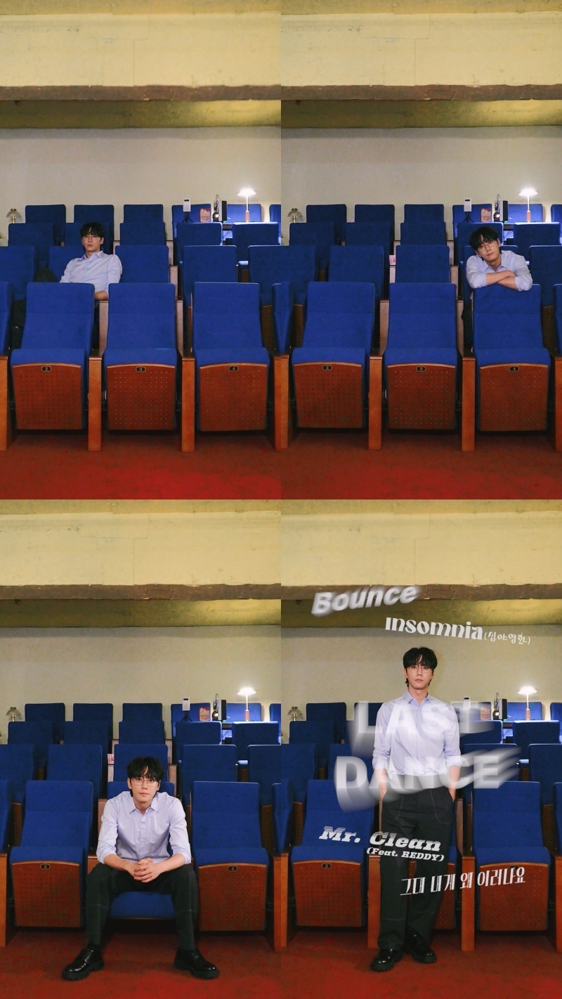 이준영/사진=빌리언스