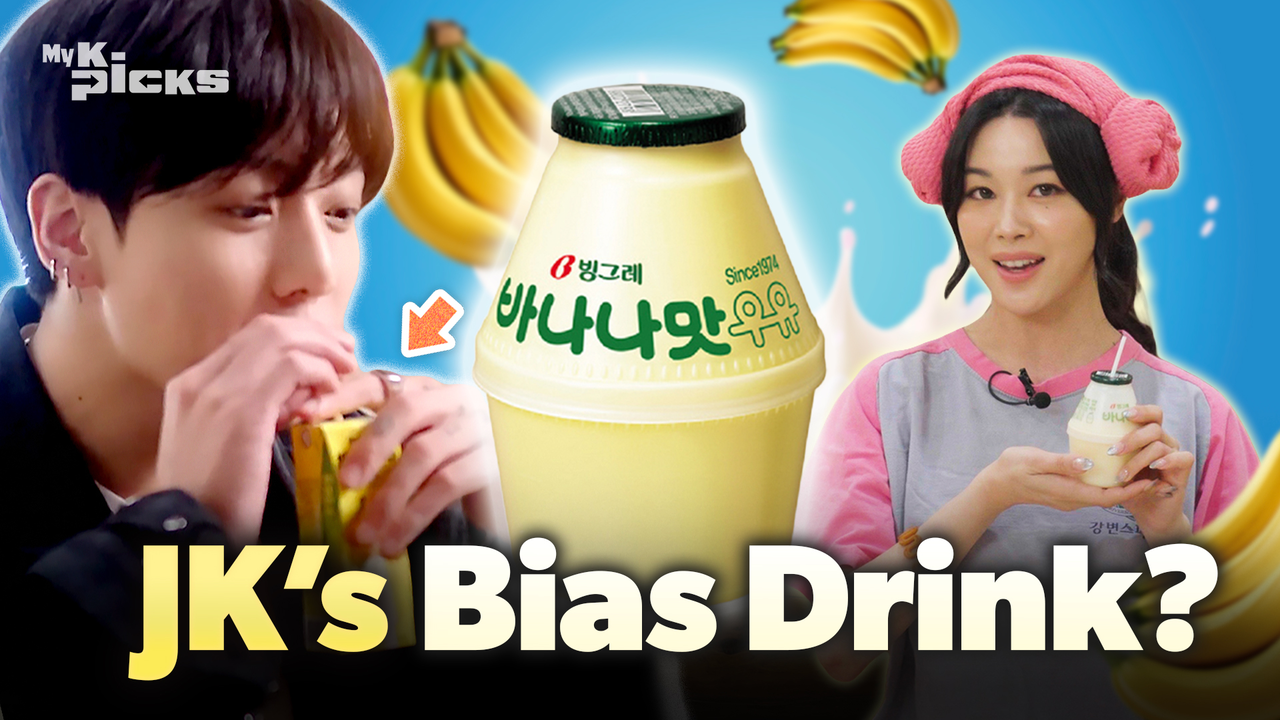 [My K-picks 제공]