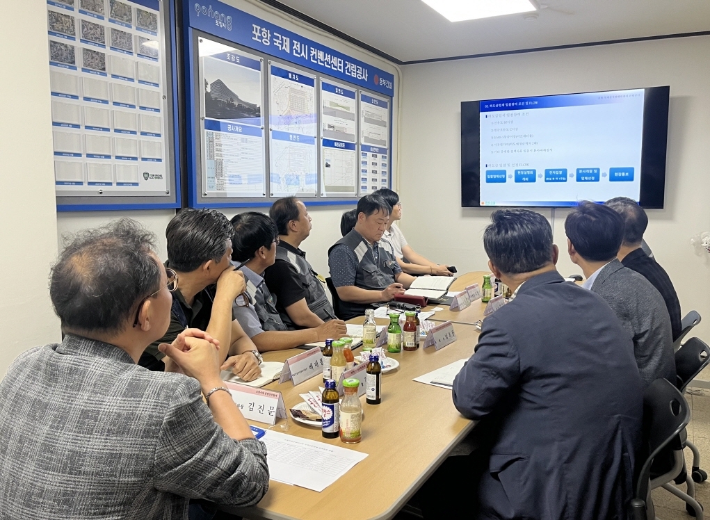 포항시는 10일 포항국제전시컨벤션센터 건립 공사 현장에서 지역 전문건설업체와 상생 협력 및 지역경제 활성화 방안을 논의하는 간담회를 열었다.[포항시 제공]