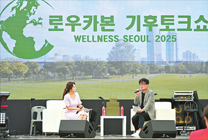 "이런 게 행복 아닌가 싶어요"...숲속에 펼쳐진 '4색 테마' 힐링 - 뉴스 썸네일 이미지