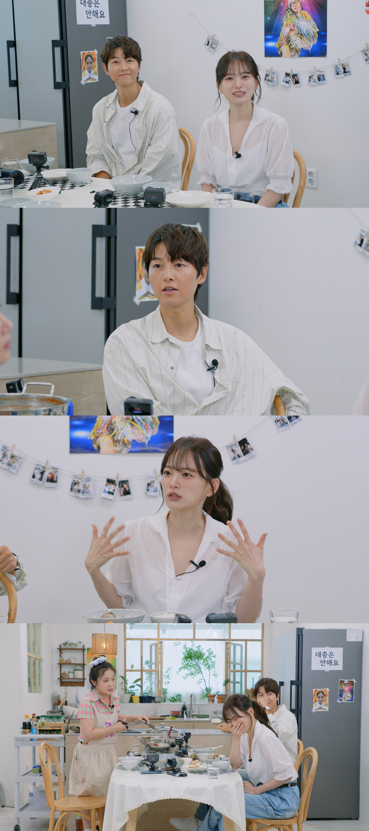 사진=JTBC ‘나래식’