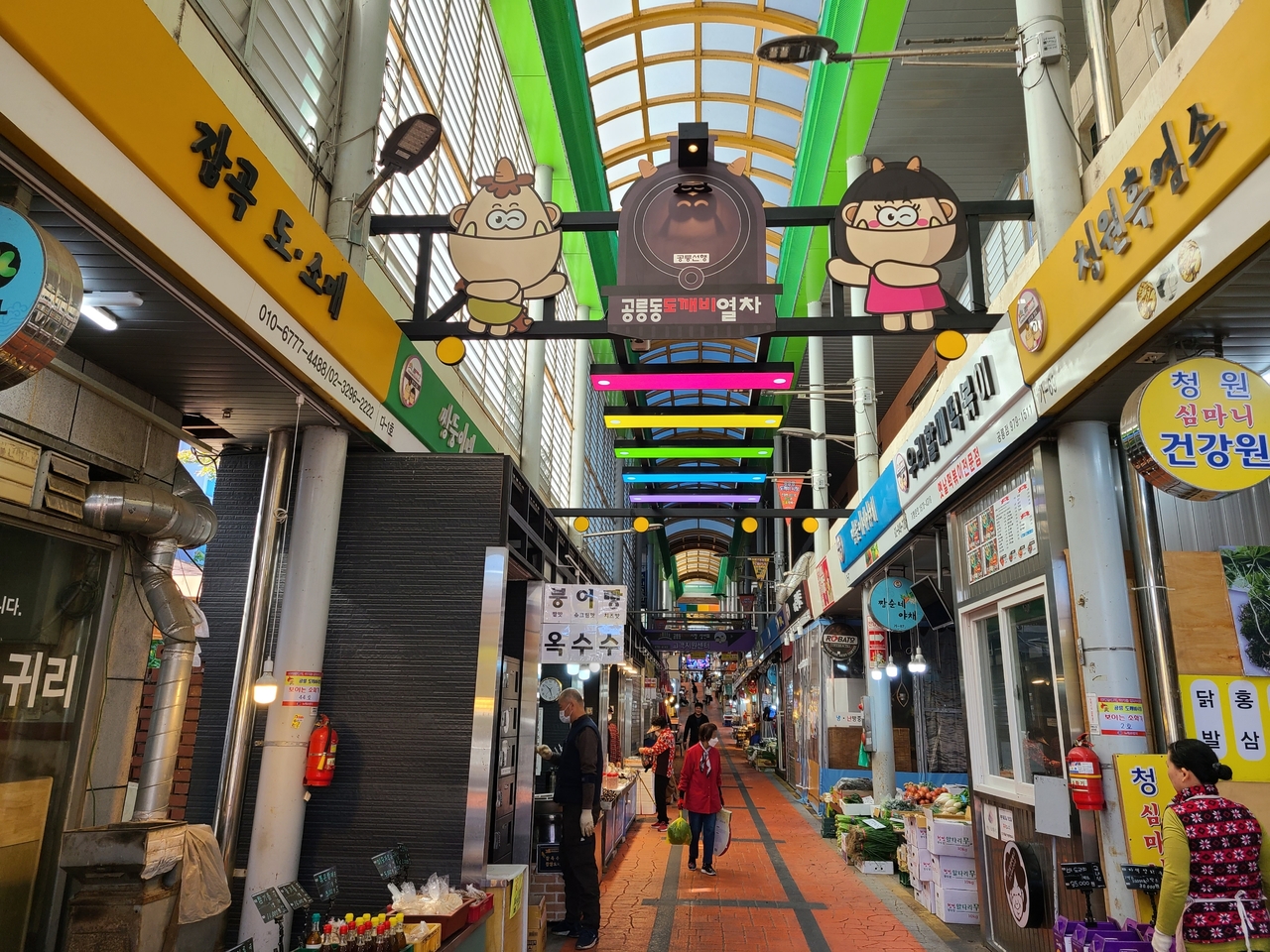 노원구 공릉 도깨비시장 고객지원센터 개관 - 헤럴드경제
