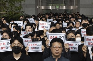 Overhauling financial regulators after 17 years: What’s changing and what’s next