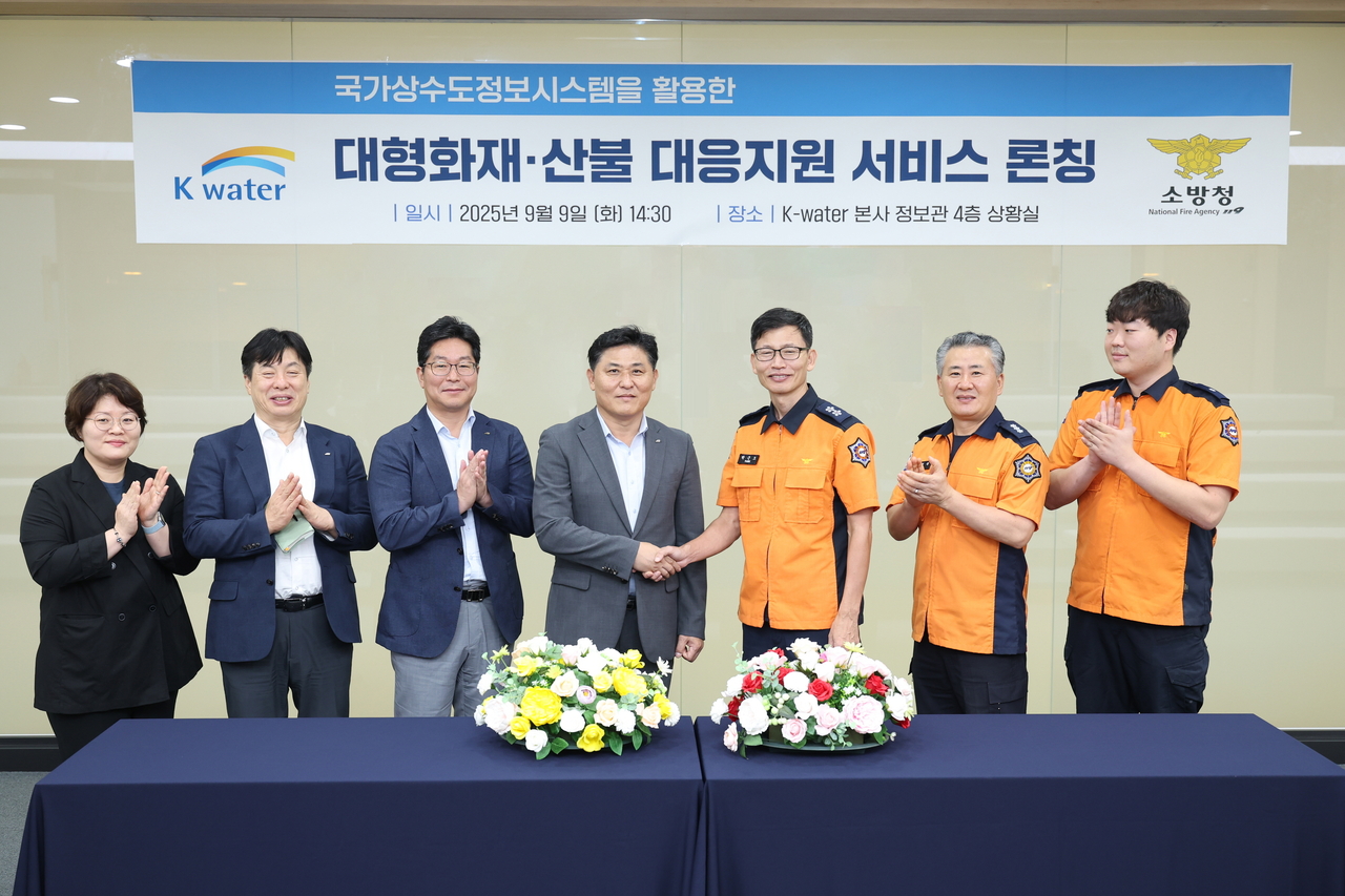 9일 대전 대덕구 한국수자원공사 대전 본사에서 ‘국가상수도정보시스템을 활용한 대형화재·산불 대응지원 서비스’ 개시 기념식에서 주요 참석자들이 기념사진을 촬영하고 있다. 사진 왼쪽 네 번째부터 문숙주 한국수자원공사 수도부문장, 박근오 소방청 119대응국장[한국수자원공사 제공]