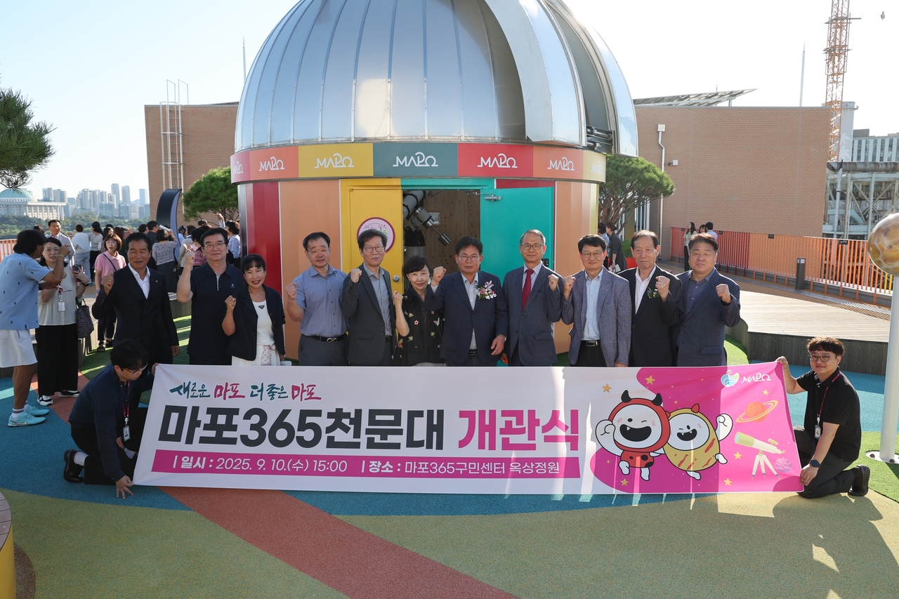 개관식