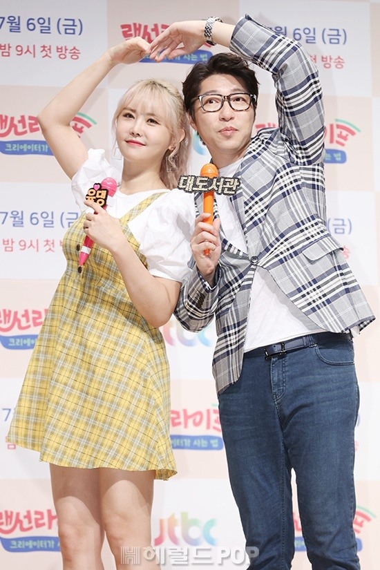윰댕, 故 대도서관/사진=헤럴드POP DB