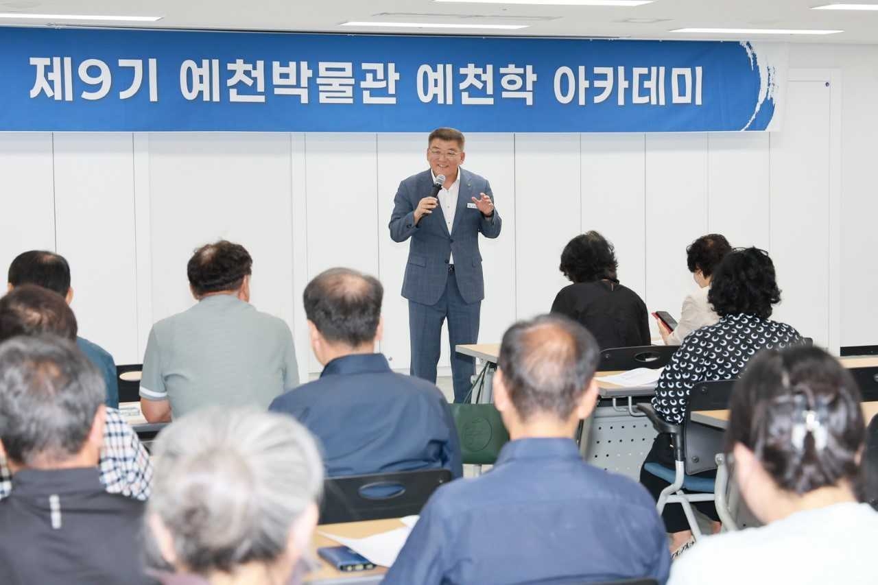 김학동 군수가 ‘제9기 예천학 아카데미’ 개강식에서 인사말을 하고 있다.[예천군 제공]